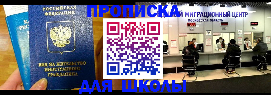 регистрация в Кирсанове